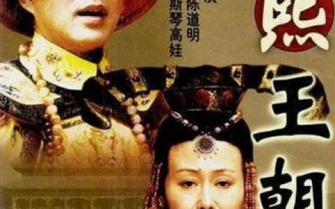 好电视剧推荐排行榜(必看的电视剧十名)