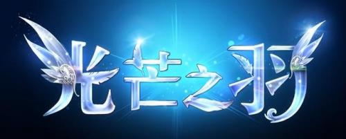 永恒之塔1到75升级路线(永恒之塔练级最新方法)插图25