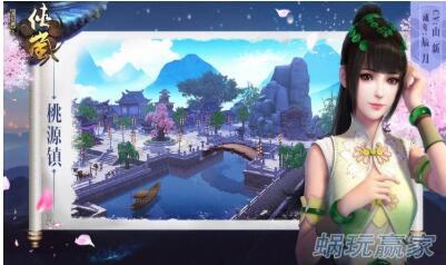 画江湖之侠岚游戏(画江湖盟主哪里还能玩)插图2