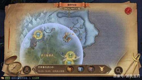 光遇巨兽荒原红石(光遇巨兽荒原的神坛在哪里)插图24