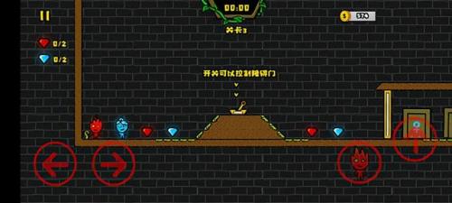 森林冰火人双人闯关2(冰火人双人闯关免费不登录)插图2