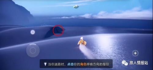 光遇晨岛先祖任务(晨岛先祖全部位置)插图5