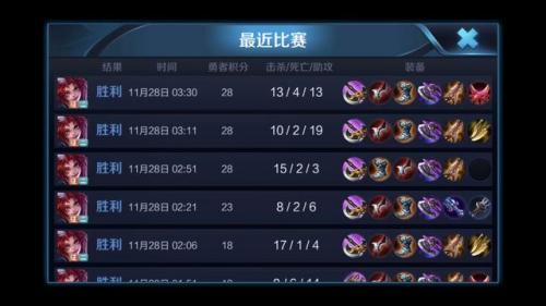 王者陪玩软件(王者陪玩去哪里接单)插图3