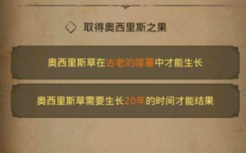 地下城堡3古老的陵墓在哪(地下城堡古精灵语)