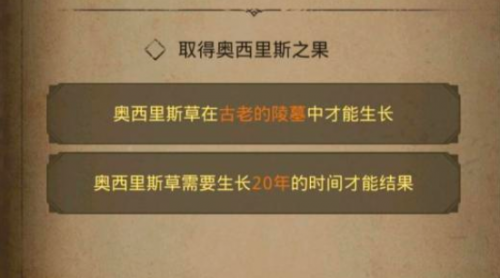 地下城堡3古老的陵墓在哪(地下城堡古精灵语)插图