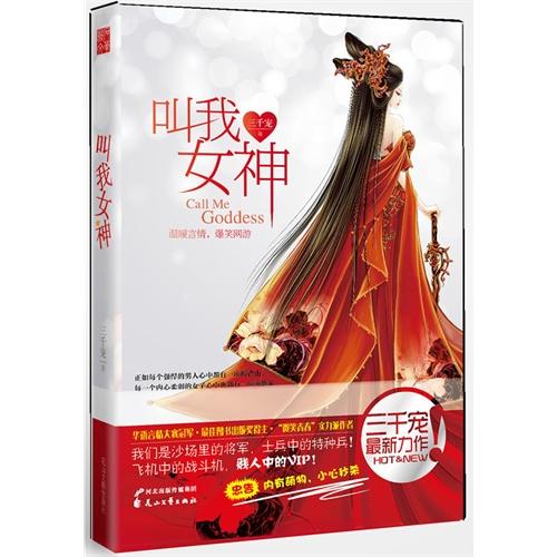 全息网游排行榜(全息网游是什么意思)插图6
