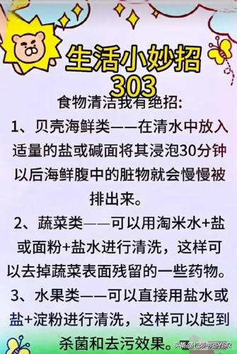 国内最好军校排名前十(中国全部的军校排名及分数线)插图11
