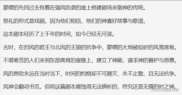 暗黑血统1尘沙大地攻略(暗黑血统1三个传送门怎么过)插图35