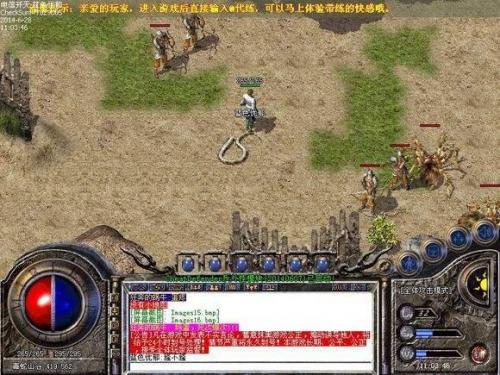 仿武易传奇(老版武易传奇圣火影魅)插图19