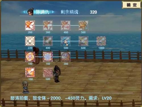 上古神器之二详细通关攻略(上古神器之稳重怎么过)插图6