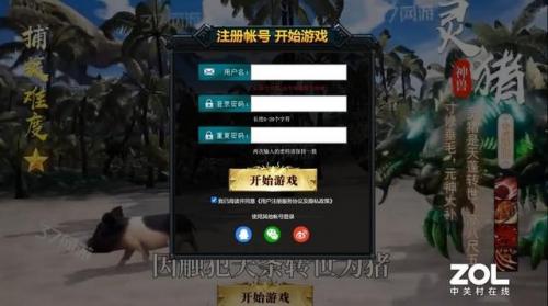 页游试玩(游戏赚钱正规平台网页版)插图1