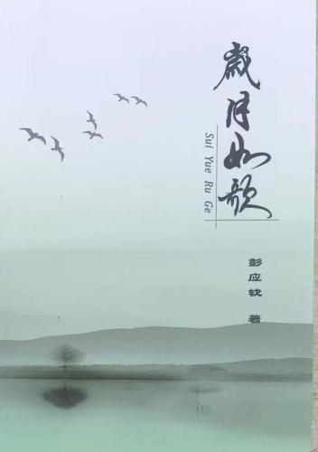 内江书法机构排名前十(内江万达附近书法班有吗)插图25