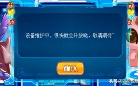 赛尔号融合精灵怎么分解(赛尔号融合材料在哪获得)