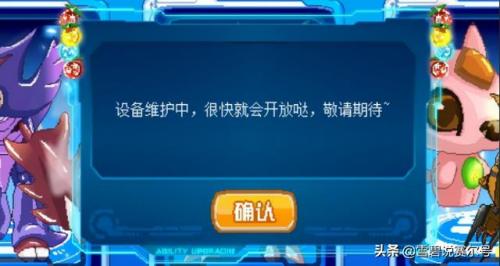 赛尔号融合精灵怎么分解(赛尔号融合材料在哪获得)插图