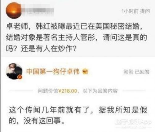 韩红和管彤结婚照片(韩红一家三口近照)插图10