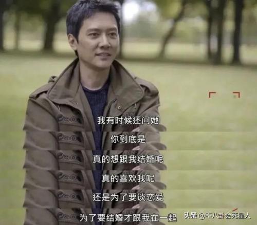 冯绍峰非常静距离(冯绍峰可凡倾听)插图24