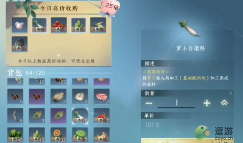 逆水寒手游家园玩法分享(天涯明月刀和逆水寒哪个好玩)插图3