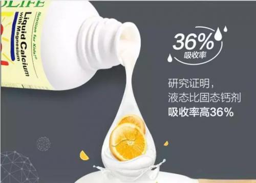婴幼儿补钙产品排行榜(3岁补钙产品前十名)插图7