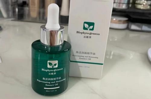 听研精华液排行榜(什么精华液最好用十大排名)插图16