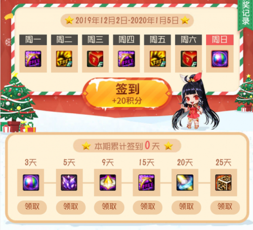dnf精炼的时空石怎么弄2022(精炼的时空石可以增幅装备吗)插图7