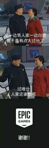 斗战神宣战点在哪看(斗战神CG动画)插图9