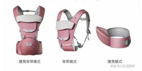 腰凳排行榜(婴儿腰凳十大排名)插图11
