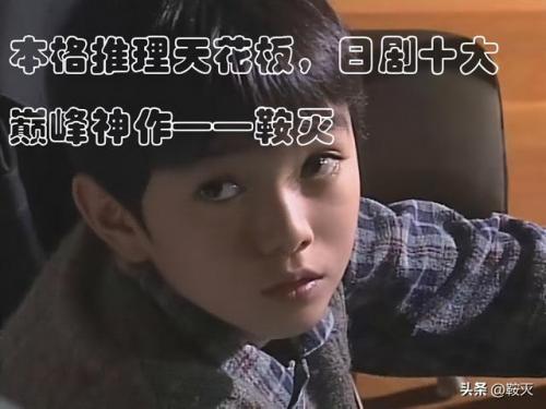 本格推理排行榜(13部顶级高分悬疑美剧)插图6