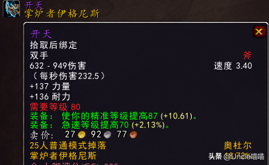 王者天堂链接是什么(天堂福音什么时候返场)插图31