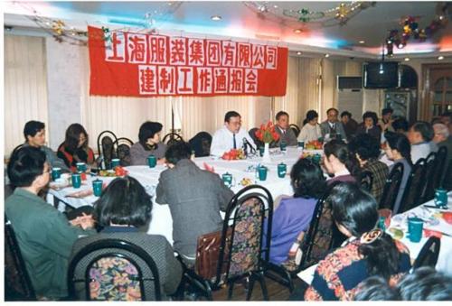 国企服饰公司排名前十(中国排名第一的央企)插图13