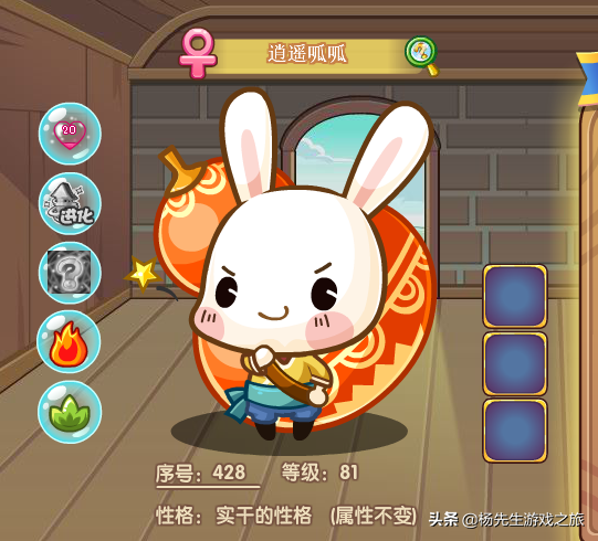 少林呱呱怎么获得(少林呱呱怎么进化成武义呱呱)插图6