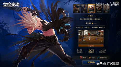 狂战士奥拉夫简笔画(奥拉夫图片)插图2