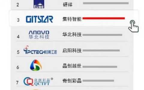 工业平板电脑排行榜(工业平板电脑哪个牌子好)
