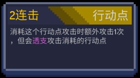 怪兽之星行动点名词一览(游戏王链接怪兽)插图7