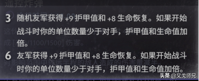 刀塔霸业最新版本强势搭配(dota霸业最新阵容攻略)插图1