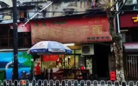 武汉清真饭店排名前十(武汉最好的清真饭店)