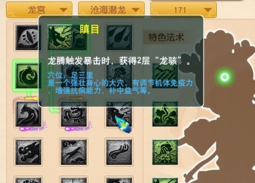 梦幻西游召唤兽大全2023(梦幻西游特殊技能大全)插图7