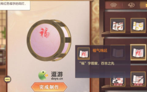三国志幻想大陆夜阑花灯城西攻略分享(三国志幻想大陆出游答案)