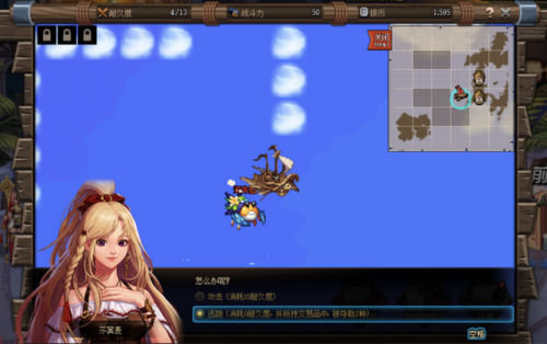 dnf大飞空时代西海岸怎么去(dnf超时空漩涡怎么走)插图23