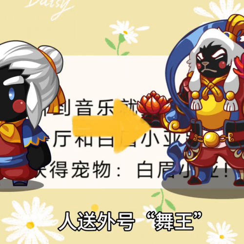 洛克王国赫斯提亚公母(赫斯提亚要公的还是母的)插图