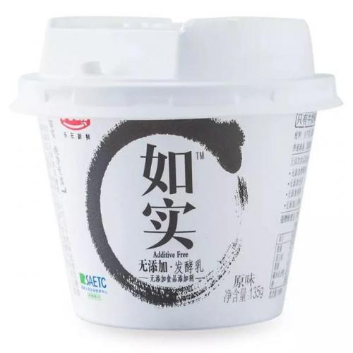 酸奶发酵剂排行榜(家用酸奶发酵剂怎么用)插图9