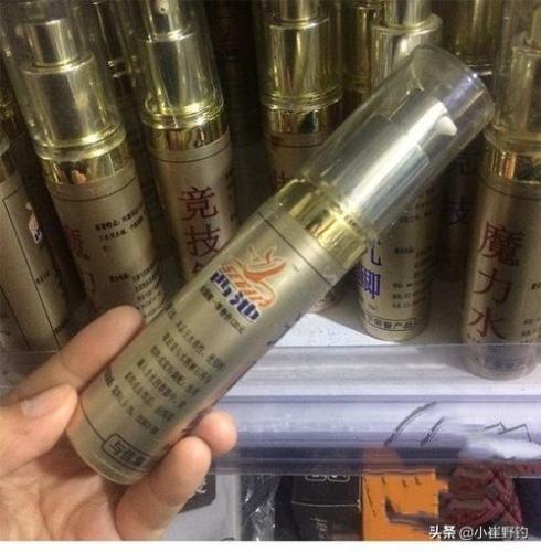 钓鱼小药排行榜(最香的钓鱼小药)插图2
