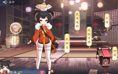 武林闲侠阿闲好感度提升方法介绍(武林闲侠攻略)插图