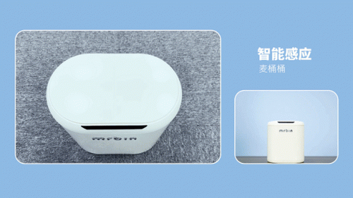 十大感应垃圾桶排行榜(感应垃圾桶哪款最好)插图10