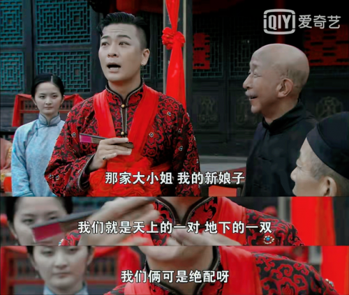 打狗棍大结局(打狗棍秀儿生了几个孩子)插图2