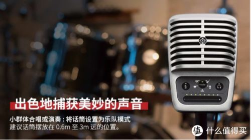 电容麦品牌排行榜(自己在家k歌要买什么设备)插图24