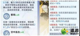 幻塔冰弓输出手法教学(仙逐霜怎么堆输出)插图