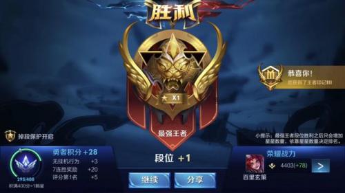 王者陪玩软件(王者陪玩去哪里接单)插图2