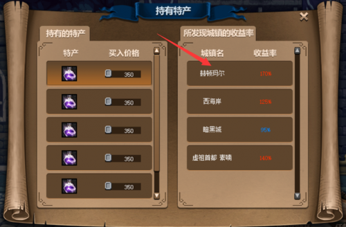 dnf大飞空时代西海岸怎么去(dnf超时空漩涡怎么走)插图24