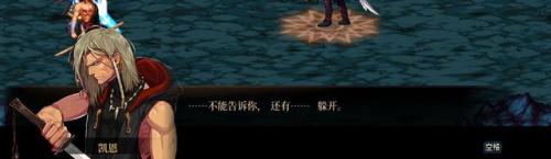 西岚旁边没有时空之门怎么办(dnf70版本时空之门怎么去)插图94