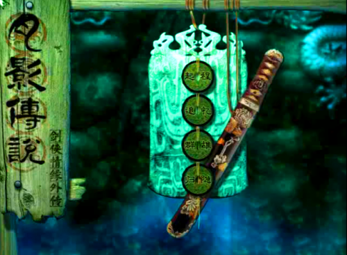 月影传说单机版技能(月影传说最强武功组合)插图18